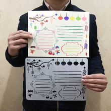 节日阅读新学期 小学生手抄报模板工具镂空画花边框排版尺绘画套装