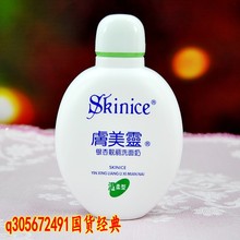 特价 洁面乳190g 保湿 国货肤美灵银杏靓丽洗面奶