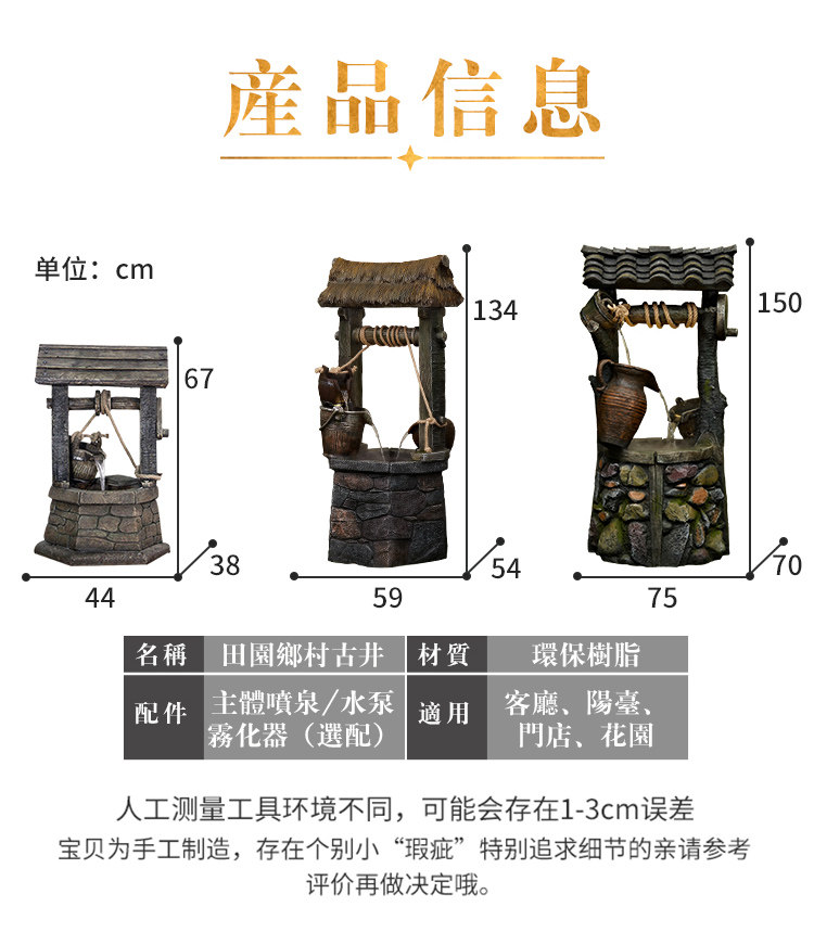 ԴȪ�Ҿ���عž���ɽ��԰����ˮ�ڼ�