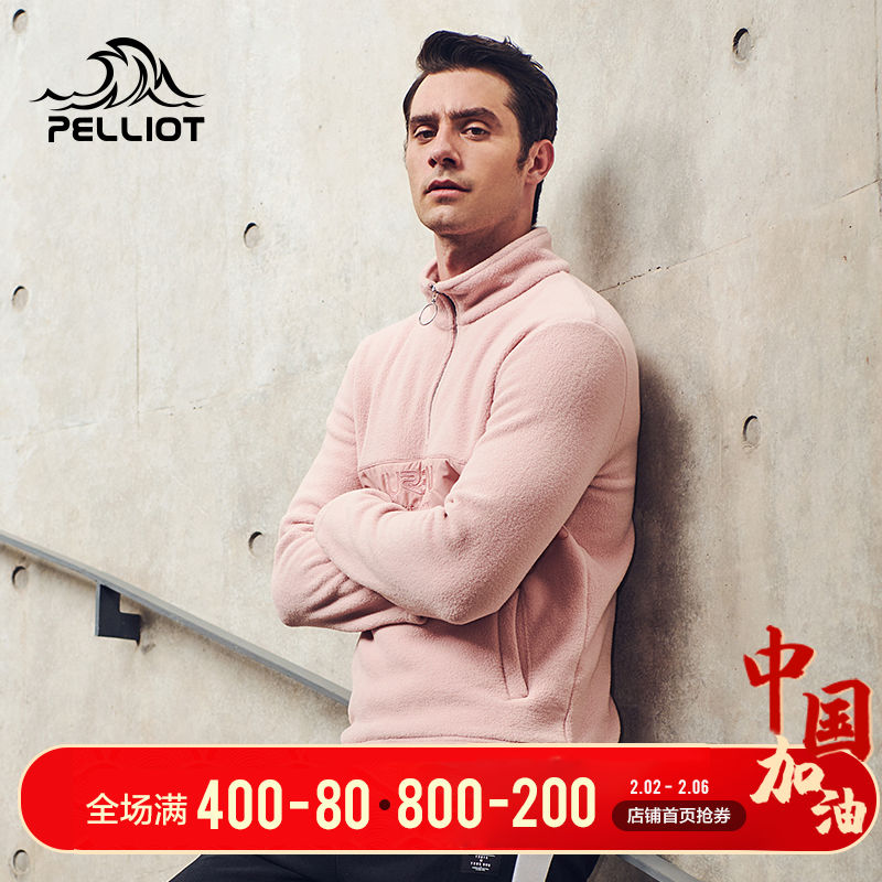 Bosch and Outdoor Fleece Coat Men's Polar Fleece Coat Half Cardigan Sweater Sports Top Warm Charge Tank