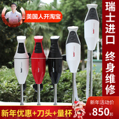 瑞士进口Bamix均质机 料理机G200 G350淋面 婴儿辅食 手持料理棒