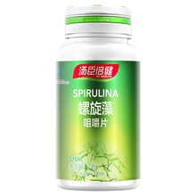 券减2瓶汤臣倍健螺旋藻片正品食用天然绿藻片咀嚼螺璇藻非精片粉