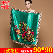 厂家直销杭州丝绸百变90大方巾女士秋冬结婚会议出国礼物披肩职业
