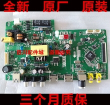 TCL L32F1610B TP.VST69D.PB773 L32F1680B主板 全新原装 MS180P1