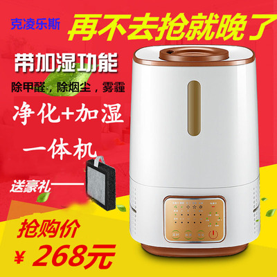 房间空气净化器