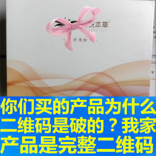 羽悦本草纤秀包官方正品 养肾养巢包肩颈包暖护膝包官网包羽月雨悦