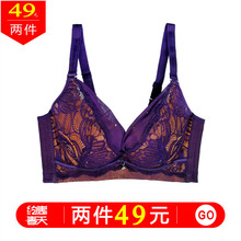 抑菌网纱刺绣文胸中厚A杯FA0012 B杯FA0013 美思内衣2014秋冬新款