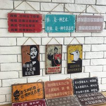 复古创意趣味木质装饰牌店铺门牌小挂牌提示牌墙面装饰小挂牌挂牌