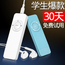 学生运动跑步学英语听力直插优盘迷你情侣MP3随身听 mp3播放器