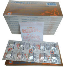 10合100粒装 100%泰国正品 capirox 合比盒子装 20红盒 原装