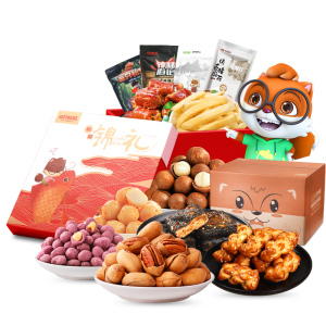【三只松鼠零食大礼包】网红小吃组合一箱