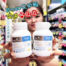 鱼油婴儿DHA儿童胶囊90粒 婴幼儿宝宝鳕鱼肝 island澳洲正品 bio