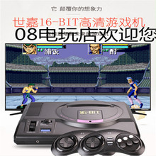超高清支持4k电视 16位黑卡世嘉游戏机