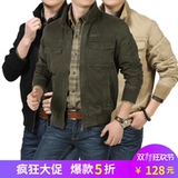 吉普战车春秋季男士夹克男装立领短款休闲纯棉大码中年夹克外套