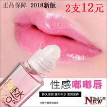 滋润防干裂补水无色唇膏 8杯水唇油雪樱子八杯水走珠唇油持久保湿