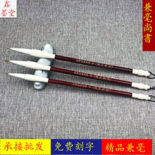文房四宝高档兼毫尚书毛笔初学者培训班书法专用承接批发定制刻字
