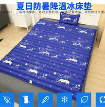 家用冰垫 床上冷水凉垫坐垫靠垫降温大号水袋注水夏凉垫床垫韩版