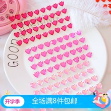 ins风装 饰手工DIY配件贴纸36颗 少女心爱心钻石贴纸镭射网红同款