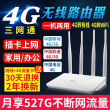 拓实4g无线路由器2随身移动wifi转有线宽带热点家用企业电信联通sim插卡上网宝车载mifi无线上网卡全网通CPE
