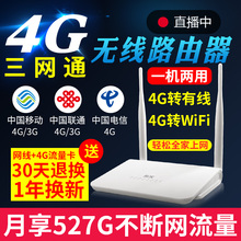 拓实4g无线路由器2随身移动wifi转有线宽带热点家用企业电信联通sim插卡上网宝车载mifi无线上网卡全网通CPE
