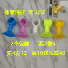 硅胶门吸门碰卫生间墙吸免打孔门挡门顶档缓冲垫防撞垫一只 包邮