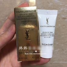妍活青春粉底液5ml逆龄女神超模爽肤水卸妆水妆前乳气垫隔离霜