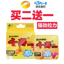 快乐垂钓千寿钓线正品 日本进口超柔软不打卷好 鱼线钓鱼主线子线