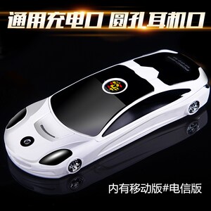 电信老人赛车跑车NewmindF8个性迷你超小儿童学生直板小汽车手机