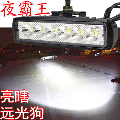 射灯摩托车灯led性价比高吗