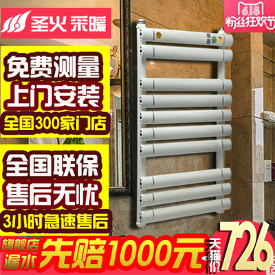 圣火壁挂炉暖气片家用集中供热铜铝复合定制采暖壁挂大平板卫生间