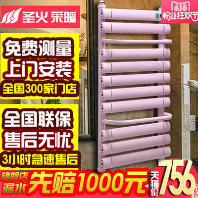 圣火壁挂炉暖气片家用集中供热大背篓卫生间铜铝复合定制采暖壁挂