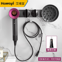 戴森吹风机支架免打孔挂架dyson风筒收纳架理发店电吹风机壁挂架