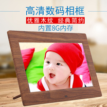 影巨人数码相框10寸电子相册高清结婚像册生日商务礼品照片播放器