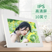 影巨人数码 相框10寸电子相册高清结婚像册生日商务礼品照片播放器