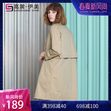 风衣女中长款2019春装秋季韩版新款休闲流行卡其色矮小个子薄外套
