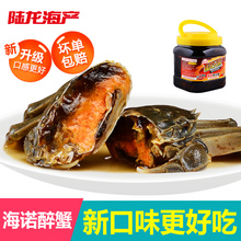 宁波上海舌尖美食 黄满膏黑 陆龙兄弟海诺大醉蟹1680g 醉蟹大闸蟹