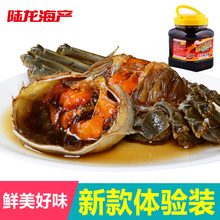 安全卫生即食 好吃 上海宁波风味陆龙海诺醉河蟹1.1Kg 醉蟹大闸蟹