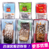 外婆家鱼香聚醉鱼干500g原味香辣泡椒青鱼干即食海鲜绍兴零食促销