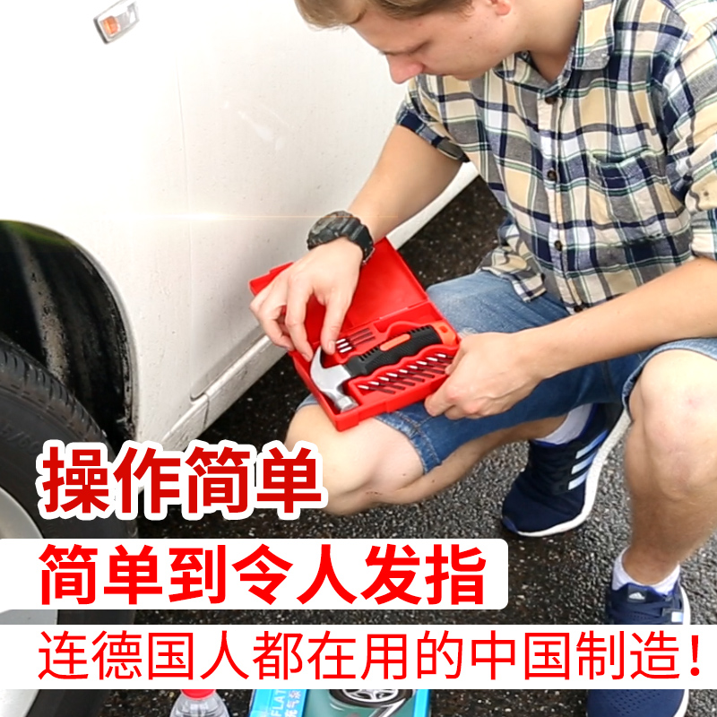 汽车真空胎补胎工具套装自驾游应急快速修复小车轮胎补胎专用胶条
