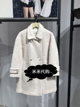 2018秋冬呢外套2GN4345430 5折fiveplus专柜正品 1690 10A 870杏色