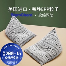 青山美宿民族懒人沙发图腾花纹波西米亚北欧INS风针织豆袋榻榻米