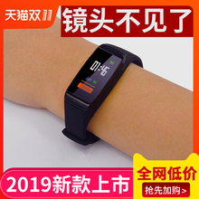 微型摄像机头手环高清录夜视像机DV无线监控户外小型迷你形超藏