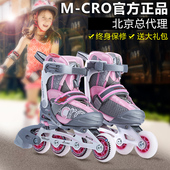 男女ZT3 全套装 cro儿童轮滑鞋 直排轮可调小学生旱冰鞋 溜冰鞋 瑞士m