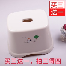 家用客厅防滑儿童凳 简约小矮凳浴室凳 大号嘉星加厚塑料方板凳子