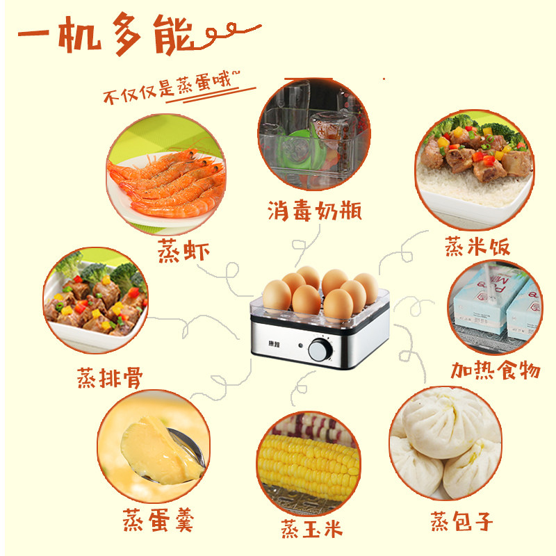 ���ų��������󵰻�KY-301