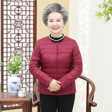 中老年大码贴身内穿轻薄款羽绒服 妈妈装白鸭绒内胆女短款羽绒袄图片