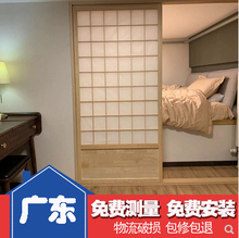 广东料理店日式守竞旌桃格子门推拉移门榻榻米地台门和室障子门