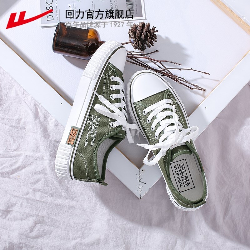 Official flagship store of Huili, including postage, canvas shoes, female spring students, Korean version of small white shoes, versatile board shoes