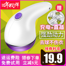 修毛球修剪器充电式剃毛球器去球神器刮吸除毛打毛机衣服起球家用
