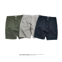 短裤 简约百搭 全棉双股水洗素色基础工装 WORLD STYLE BRAND FREE